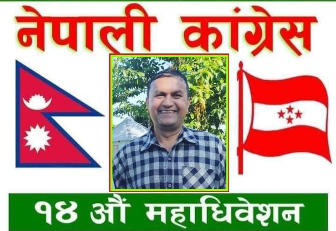 Sajilo Khoj